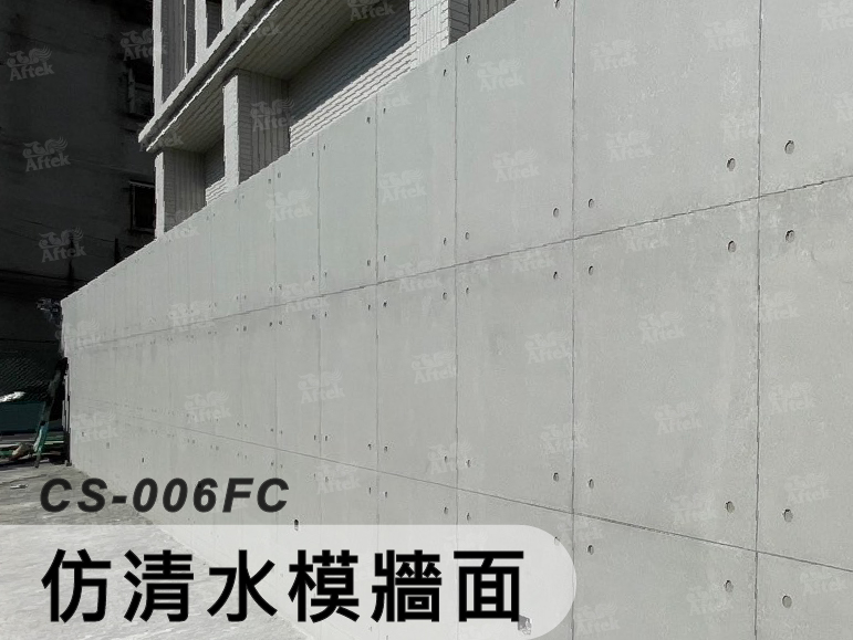 室內、外牆紋理塗裝