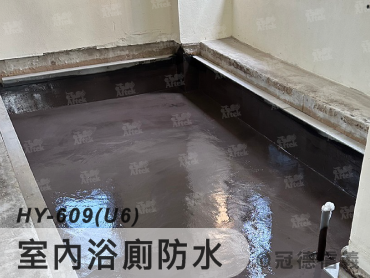 建築及土木防水
