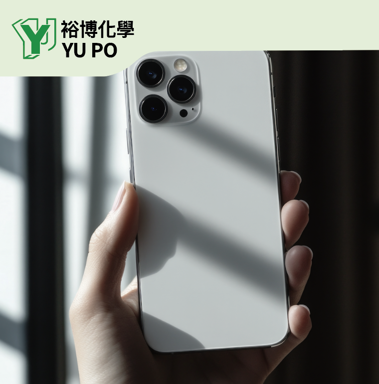 裕博化學