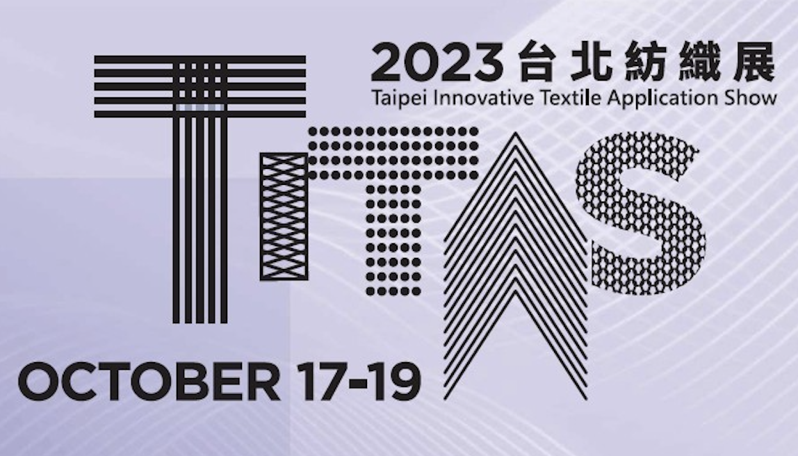 南寳樹脂將於10/17-19參與2023台北紡織展！